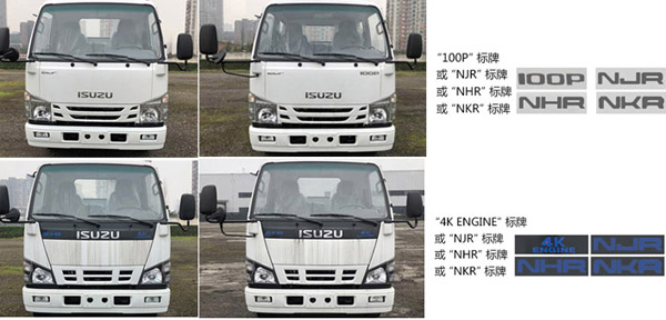 慶鈴20.5米高空作業(yè)車（藍(lán)牌）（國六）